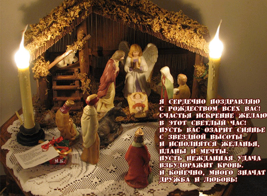 pozdestvo