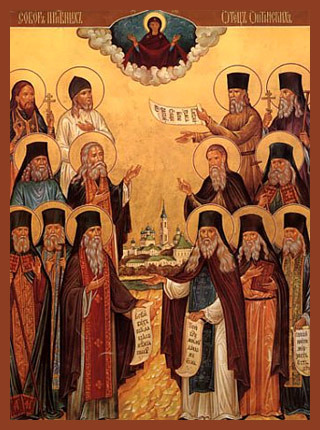 Оптинские старцы