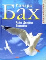 Книги, которые советует СВЕКРУХА