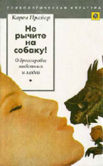 ЕЩЕ ОДНА ИНТЕРЕСНАЯ КНИГА
