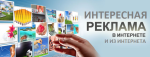 Реклама пива с участием животных