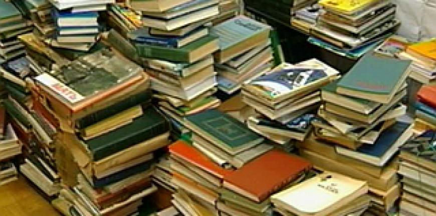 книги и библиотека