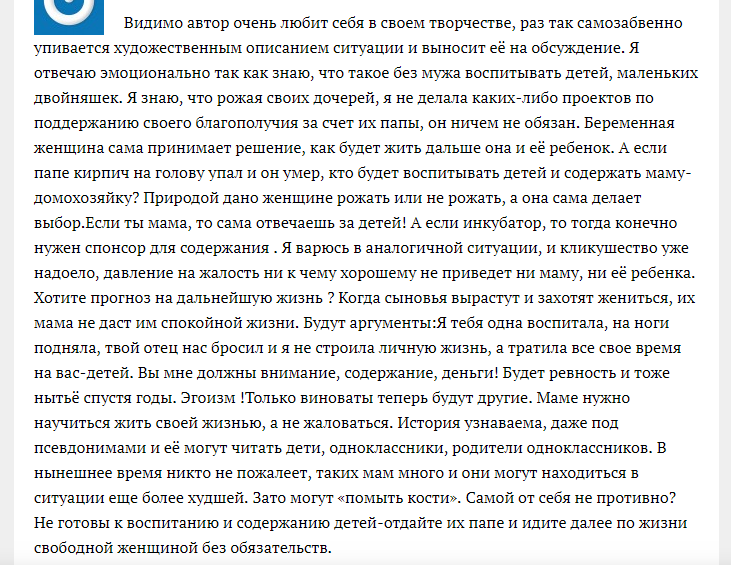Вопрос Светланы автору